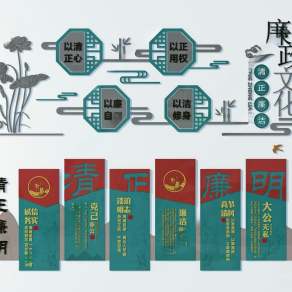 现代党建展板3D模型下载